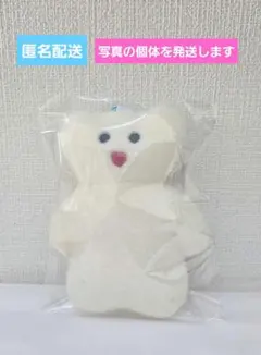 mojojojo カラビナ付きぬいぐるみポーチ　くま（白)