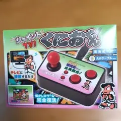 くにおくん TV ゲームコントローラー