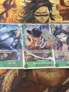 ワンピースカード SR キャベンディッシュなど3枚セット