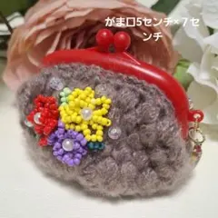 赤いがま口☆お花のビーズがま口財布