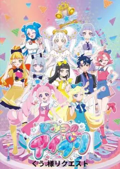 くう.様リクエスト分 期限11/1