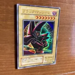 2025年最新】P4-02 ブラック マジシャンの人気アイテム - メルカリ