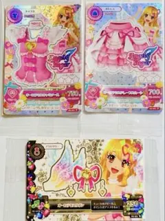 アイカツ オーロラキスコーデ S.H.Figuarts 特典 アイカツカード