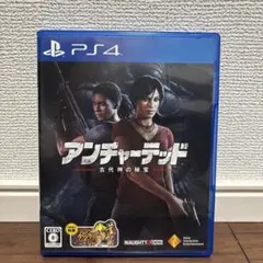 アンチャーテッド 古代神の秘宝 PS4