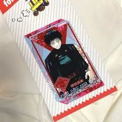 呪術廻戦　ミニブロマイド　禪院　真希　ジャンプショップ　ブロマイド