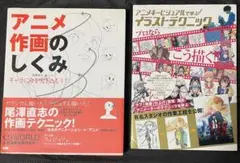 Item thumbnail for item 3ade364f-3f50-4fd9-8494-f09e38d26606