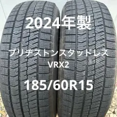 2026年最新】vrx2 185／60r15の人気アイテム - メルカリ