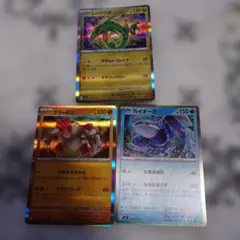 ポケモンカード レックウザ カイオーガ グラードン 計6枚セット - メルカリ