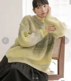 ローリーズファーム　グラデーションニット