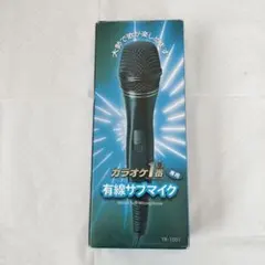 2026年最新】夢グループ カラオケの人気アイテム - メルカリ