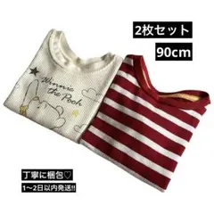 2枚セット ベビー服　90cm くまのプーさん　赤白　ボーダー