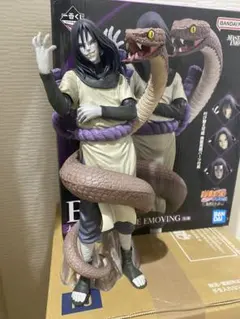 一番くじ NARUTO 大蛇丸 フィギュア B賞 - メルカリ