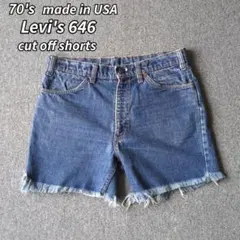 USA製 70s リーバイス 646 デニム ショートパンツ カットオフ 古着