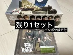 【残1】なにわ男子 BON BON VOYAGE 通常盤＆なにわ男紙