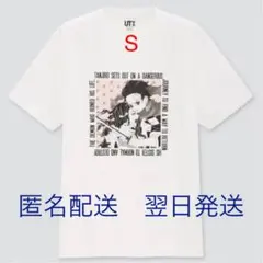 値下げ☆鬼滅の刃　炭治郎&禰豆子 UT　ユニクロ　S