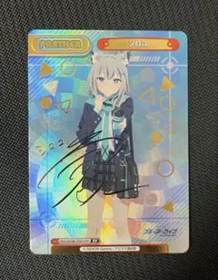 2026年最新】シロコ サインの人気アイテム - メルカリ