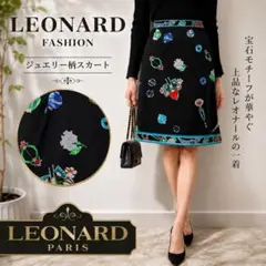 LEONARD レオナール ジュエリー柄 コットンスカート M 宝石柄 ブラックのサムネイル