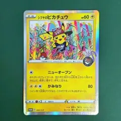 も*し様 ポケモントランプ ピカチュウバージョン ポケモントランプ ピカチュウバージョン 初代 - メルカリ