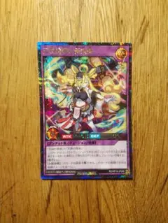 2026年最新】遊戯王カード天堂始終の面妖姫の人気アイテム - メルカリ