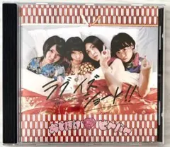 おとぼけビ〜バ〜 邦楽