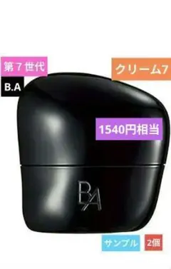 2026年最新】ポーラクリームの人気アイテム - メルカリ