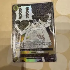 ワンピースカードゲーム ゼハハハハ!!! OP06-116 - メルカリ