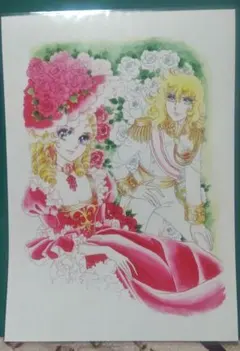 Item thumbnail for item f8a18eae-2d42-4910-8ae5-d217d06dc295