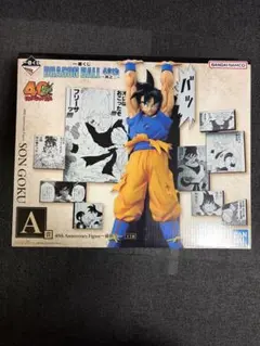 ドラゴンボール 40th Anniversary 孫悟空 一番くじ