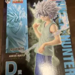 HUNTER×HUNTER一番くじ　D賞　キルア