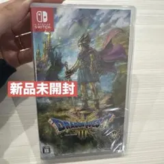 2026年最新】switch ドラゴンクエスト3 未開封の人気アイテム - メルカリ