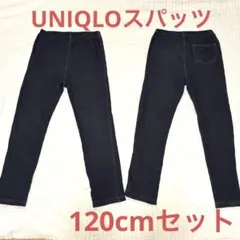 UNIQLOユニクロレギンス120cm ネイビー