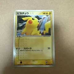 ピカチュウ P スペシャルセット「ピカチュウ2018」 キラ 242/SM-P
