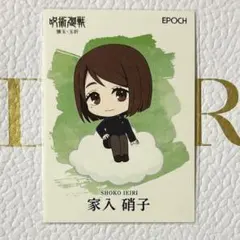 Item thumbnail for item be1a3c44-346d-4d8a-88e7-1dcdc3214ecf