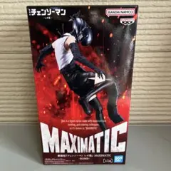 劇場版 チェンソーマン レゼ篇 MAXIMATIC フィギュア