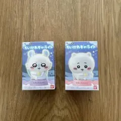 ちいかわキャラライト 2個セット　モモンガ　ちいかわ　採取