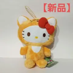 ハローキティ ぬいぐるみ サンリオキャラクターズ もふもふ森のどうぶつドール