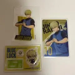 ブルーロック 雷市陣吾