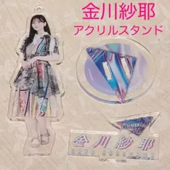 乃木坂46 金川紗耶 アクリルスタンド - メルカリ
