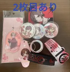 MEIKO まとめ売り