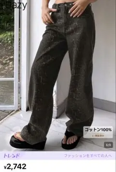 SHEIN dazyレオパード柄 ワイドレッグデニムパンツ