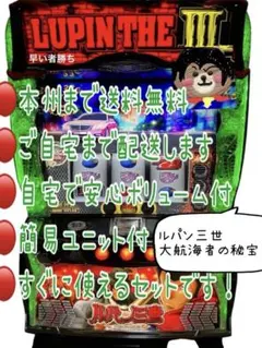 2026年最新】CRルパン三世の人気アイテム - メルカリ