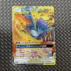 2025年最新】ファイヤーサンダーフリーザーの人気アイテム