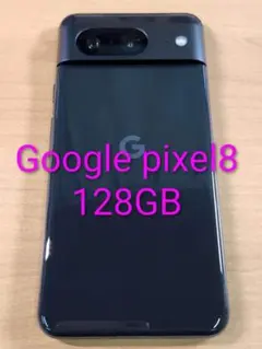 2026年最新】google pixel8 ジャンクの人気アイテム - メルカリ