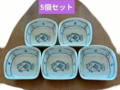 魚柄 小鉢 5個セット 7.5cm 陶器 和食器 豆皿 小皿 刺身醤油皿