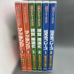 2026年最新】星みつるの人気アイテム - メルカリ