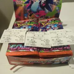 インフェルノX　1BOX 箱なし　封入率一致　ポケカ　ポケモンカード