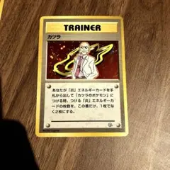 ポケモン カツラ トレーナーカード　旧裏　ポケモンカード