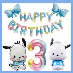 ポチャッコバルーン　誕生日バルーン　サンリオバルーン