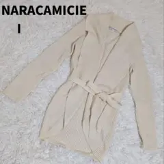 NARACAMICIE ベージュ リブカーディガン