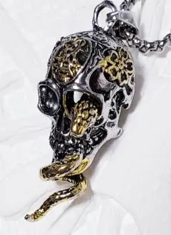 スカル　蛇　ネックレス　メンズ　レディース　スネーク　パンク　ドクロ　ロック